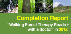 Completion Report Walking Forest Therapy Roads &reg; with a Doctor in 2012.
